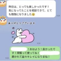 お客様からのお手紙