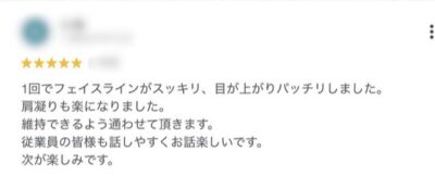 （40代）瞼のかぶりでアイラインが引けない・万年肩凝り
