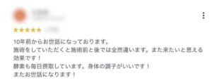 （40代）顔が実年齢より老けて見られる・口角、目元、頬が下がってる