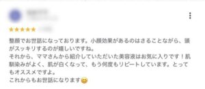 （50代）顔の大きさ・頭の鉢・たるみ・シワ