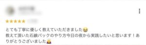 （30代）アトピー肌・敏感肌
